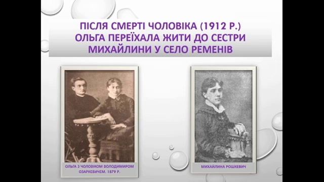 Буктейлер за книгою Романа Горака "Тричі мені являлася любов" смотреть онлайн