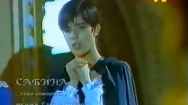 Певица Композитор Сабина Мурадян Тебе Покорной смотреть онлайн