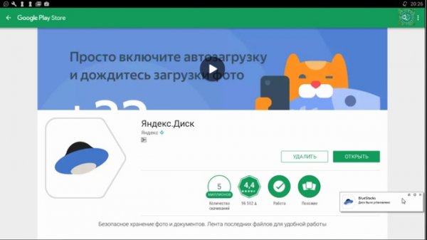 КАК БЕСПЛАТНО УВЕЛИЧИТЬ YANDEX DISK ДО 42 ГБ НАВСЕГДА! ЛАЙФХАКИ С ТЕЛЕФОНОМ
