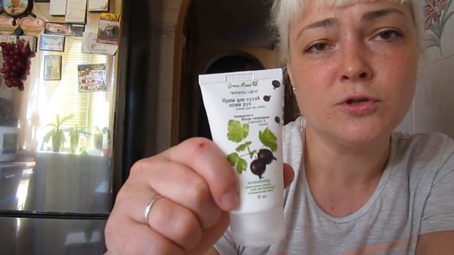 Влог. Отзыв на косметику Greenmama/ Крик души смотреть онлайн