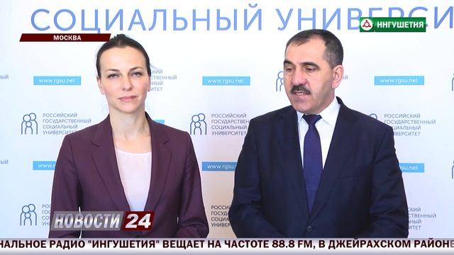 Евкуров договорился с ректором РГСУ о трудоустройстве ингушских выпускников. смотреть онлайн