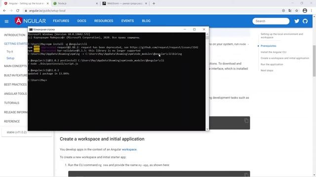 Angular От Новичка До Профи / Введение И Настройка Окружения [2021] смотреть онлайн