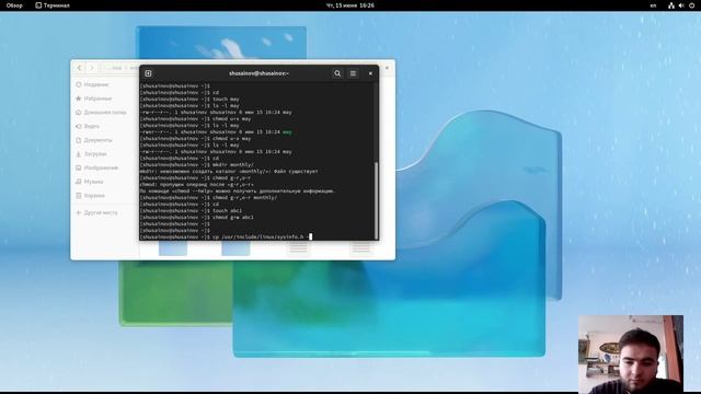 Lab05 смотреть онлайн