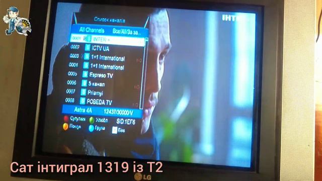 Sat-Integral SP-1319 HD Combo смотреть онлайн