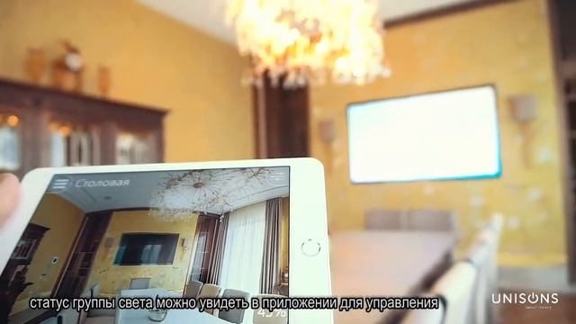 Интерфейс управления