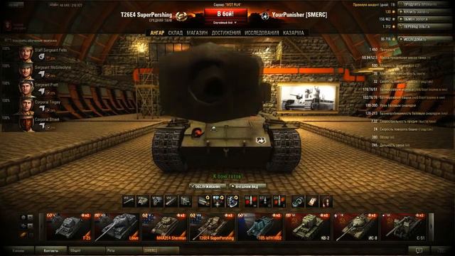 T26E4 Super Pershing: Броненосец | Про премиум танки смотреть онлайн