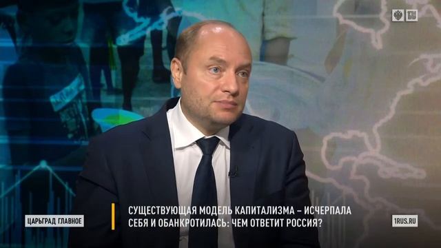 Существующая модель развития исчерпала себя: чем ответит Россия? А. Галушка в студии Ю. Пронько смотреть онлайн