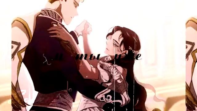 [ MMV ] неистовый зверь, мой повелитель || этот брак обречён на провал смотреть онлайн