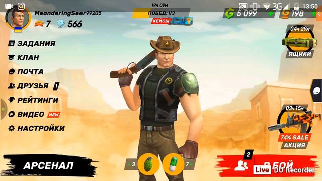 Играю в Guns of Boom с другом.Заходи будет интересно смотреть онлайн