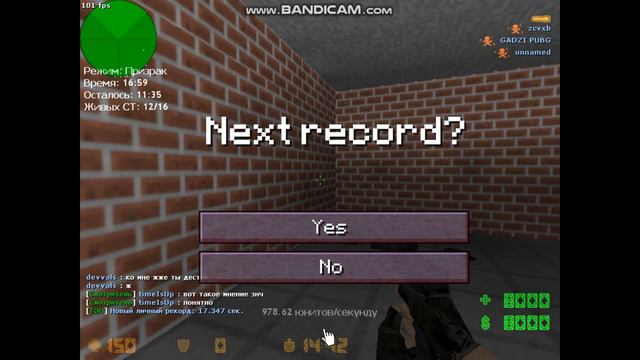 Counter-strike 1.6 | Deathrun_minecraft_final | 100 fps | Сладкий Deathrun :3 смотреть онлайн