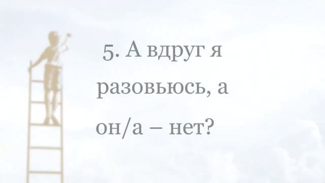 Тест: Ваш любимый страх.Психологический тест.Тест личности в картинках смотреть онлайн
