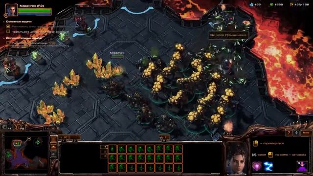 StarCraft II: Heart of the Swarm#Прохождение#04 смотреть онлайн