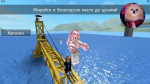 ЦУНАМИ В РОБЛОКС ! ВЫЖИВАЕМ ОТ ВОДЫ В ROBLOX