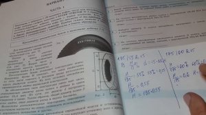 Огэ.На сколько процентов увеличится пробег автомобиля при одном обороте колеса