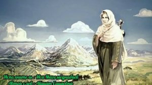Нашид на аварском языке» МАМА»
