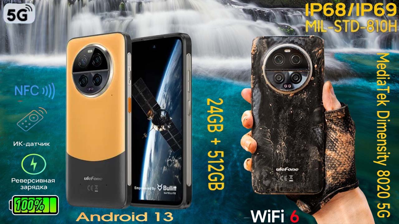 5 НОВЫХ ЗАЩИЩЕННЫХ СМАРТФОНОВ смотреть онлайн