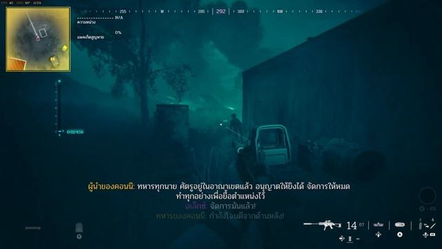 Call of Duty Modern Warfare III เนื้อเรื้อง EP6 (fake all) смотреть онлайн