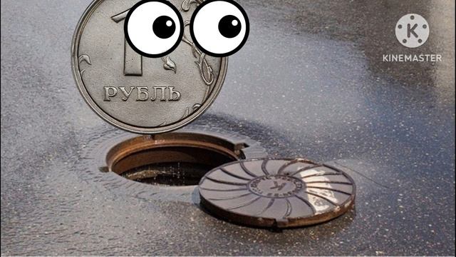 История о том, как рубль упал... смотреть онлайн