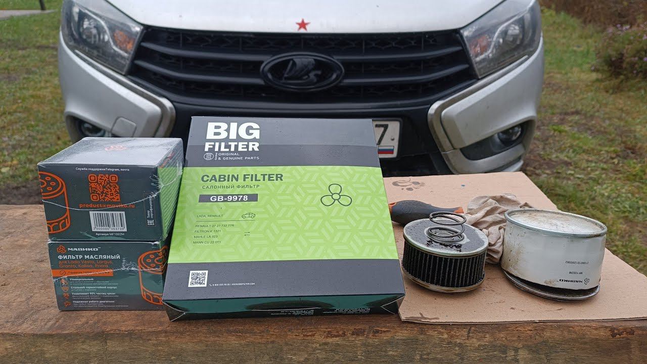 LADA Vesta,,,фильтр Мавико распил после использования и итоги !!! смотреть онлайн