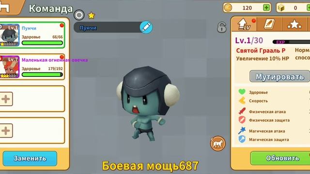 дюп билетов в тренеры арены смотреть онлайн