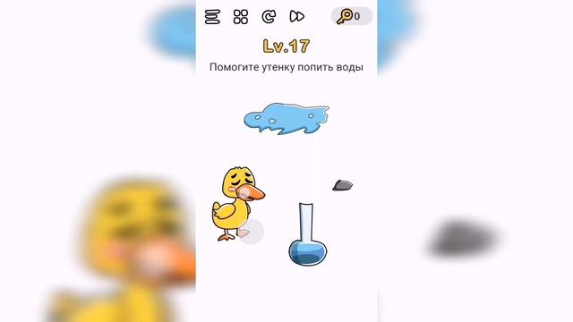 Brain Out Уровни 11-20