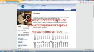 Как изменить дату Rinex файла в 3-х частях 1(3)