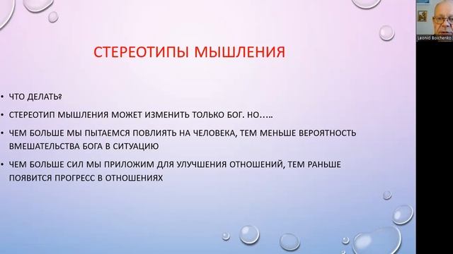 Преобразование Энергии Теория и Практика смотреть онлайн