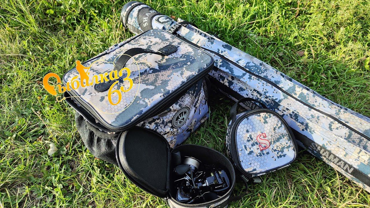 Обзор на рыболовный чехол, сумку и тубус ХСН, серии SHAMAN смотреть онлайн