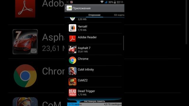 Как распаковать zip файл или игру на андроид без смотреть онлайн