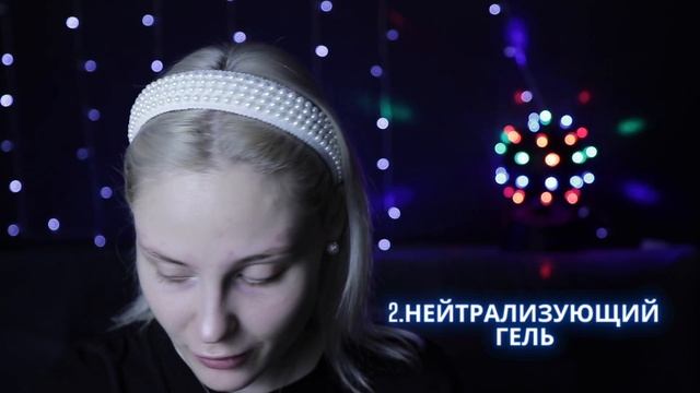 Ламинирование бровей ДОМА| САМА смотреть онлайн