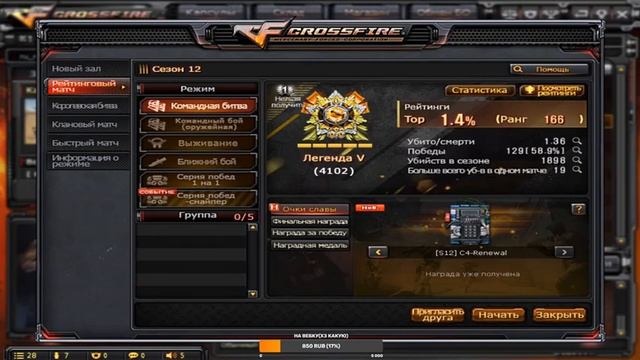 Tron | Пытаемся попадать [DM\Ranked] смотреть онлайн