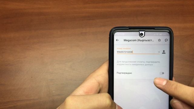 Как пополнить баланс телефона с QIWI Кошелька в Кыргызстане? смотреть онлайн