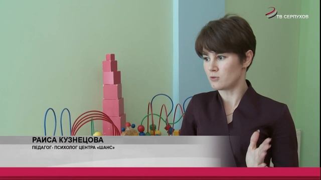 В центре «Шанс» используются новейшие методики работы с детьми-аутистами смотреть онлайн