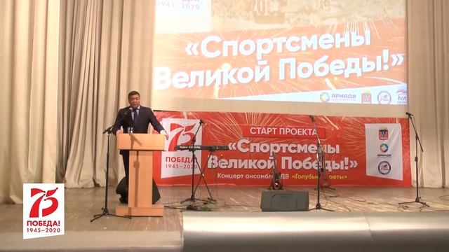 Репотаж с презентации проекта смотреть онлайн