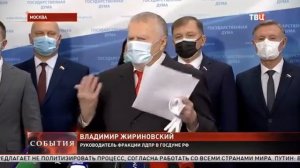 ТВЦ, Важный день для российской политики