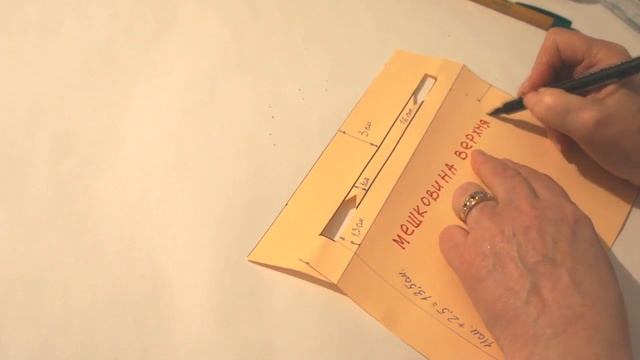 Как сделать карман в рамку с клапаном - часть 2 Светлана Пояркова смотреть онлайн