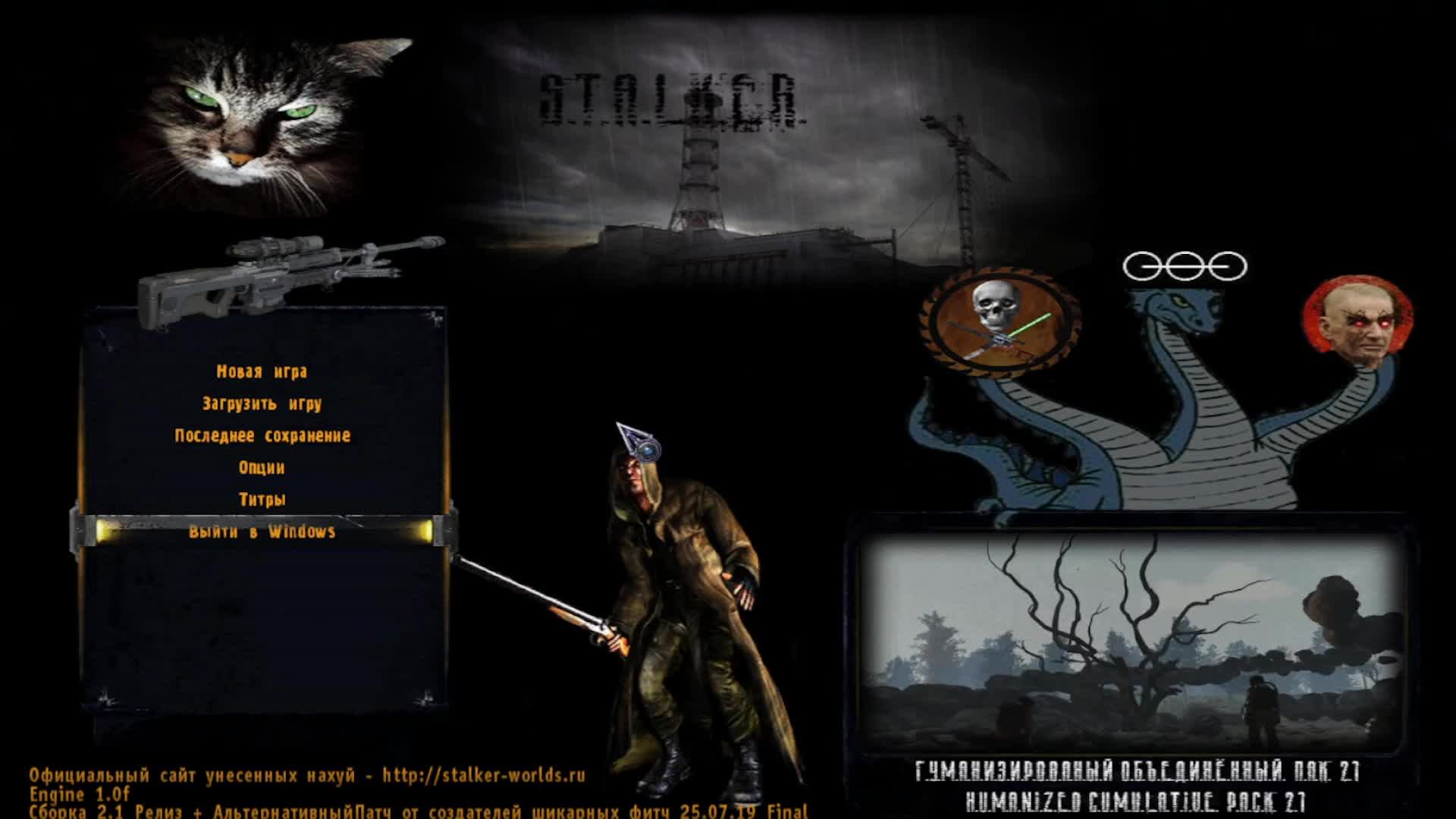 31 серия ОП-2.1+АЛЬТ ПАЧ