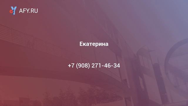 Сдам 1-комнатную квартиру ул. Екатерининская 133 смотреть онлайн