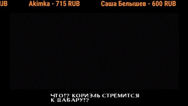 baroque # 2 (Все кат сцены) Путь добра без смертей! смотреть онлайн