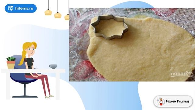 Путешествия Вокруг Света