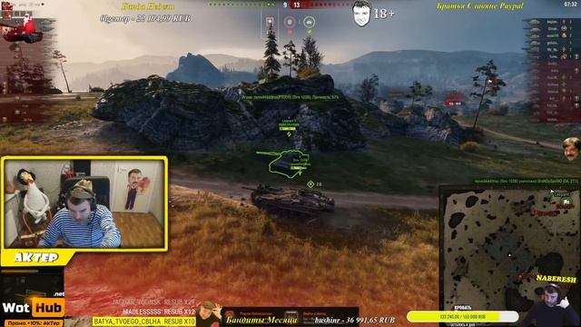 WOT - 23/02/2021 смотреть онлайн