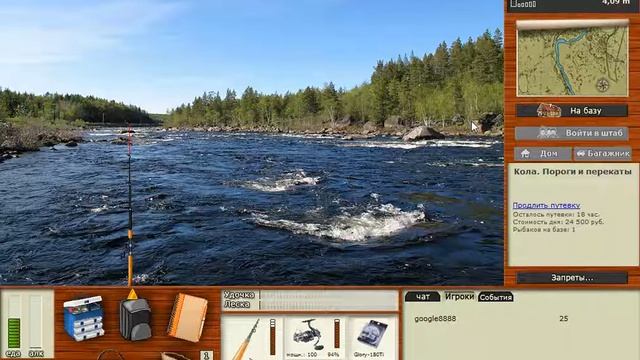 Как поймать горбушу на Коле в русской рыбалке 3 смотреть онлайн