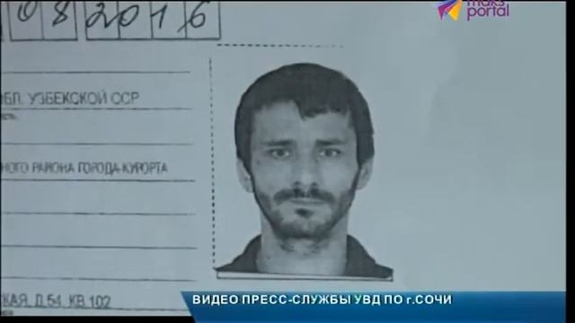 В Сочи задержали подозреваемого в совершении серии грабежей смотреть онлайн