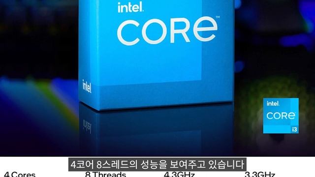 2023년 1월 사무용 월간견적 추천PC | 20만원대 사무용컴퓨터 부터 고성능 업무용 PC 까지 смотреть онлайн