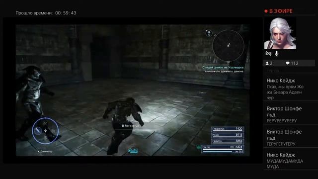 Фаларис смотреть онлайн