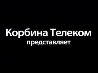 ХОЧУ ИНТЕРНЕТ смотреть онлайн