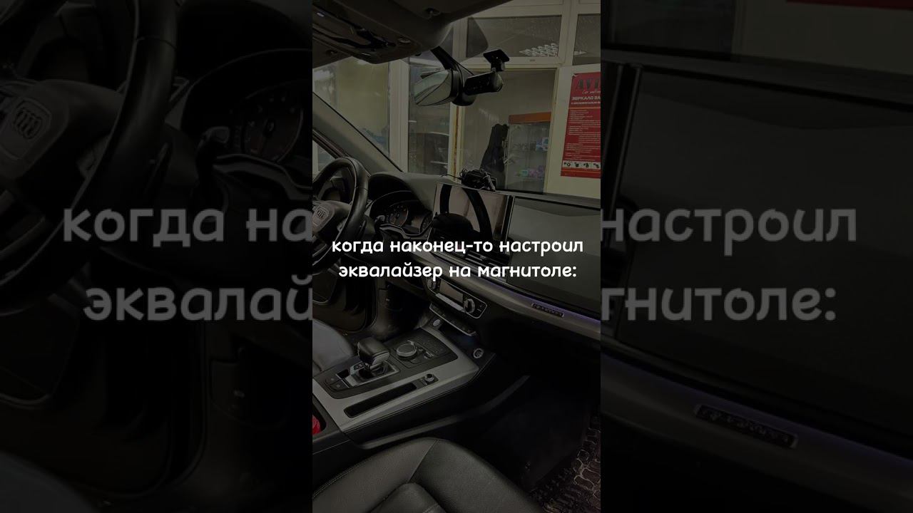 Поставь себе Lux one, порадуй девушку #teyes #luxone #магнитолаандроид #магнитола #shorts смотреть онлайн