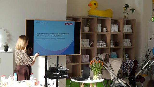 Обзор товаров корпорации Pigeon смотреть онлайн