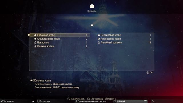 TALES OF ARISE ➥ Прохождение на русском ➥ #16 - Лорд Света. смотреть онлайн