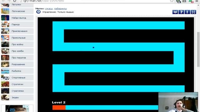Лабиринт Страха)УЖАС!!! смотреть онлайн
